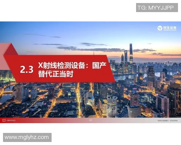 西安乒乓球队防守策略分析与技术解读探讨