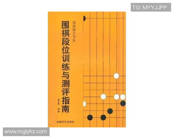 从零基础到飞盘高手的全面训练与技巧指南