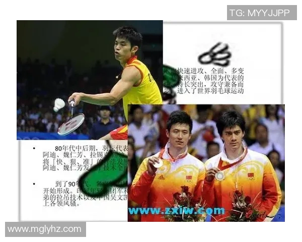 上海羽毛球队选拔赛战术分析与表现评估探讨 上海羽毛球队选拔赛战术分析与表现评估探讨