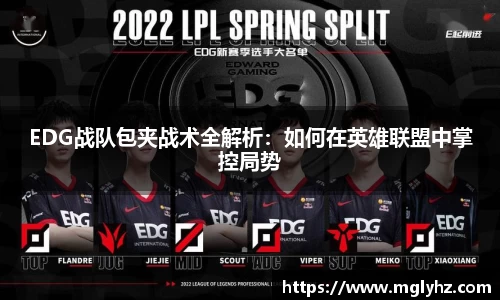 谈球吧
