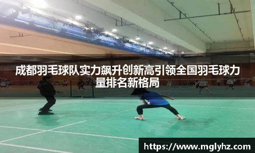 谈球吧