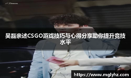 谈球吧