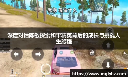 谈球吧