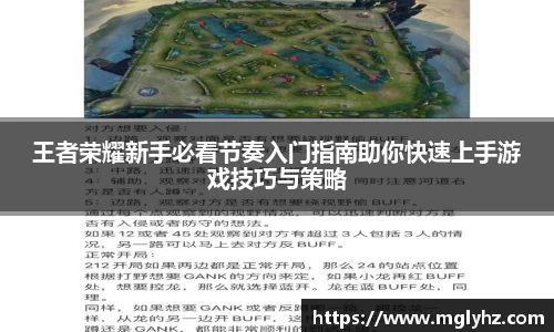 谈球吧