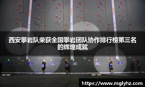 谈球吧