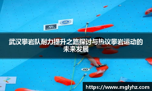 谈球吧