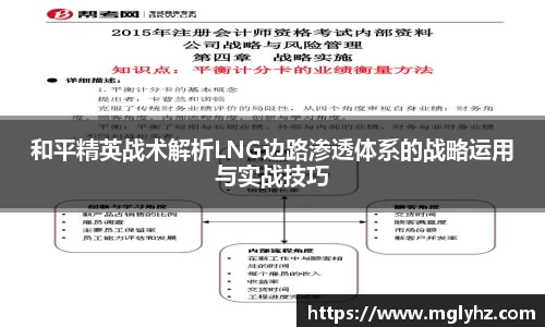 谈球吧