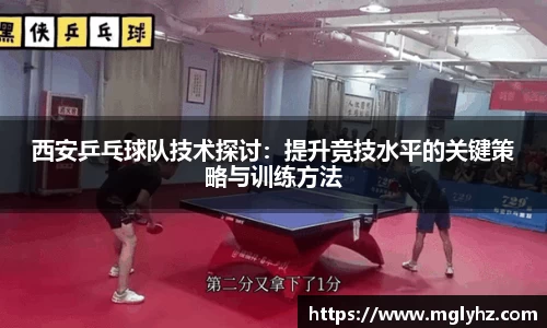 谈球吧