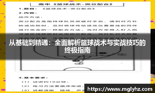 谈球吧