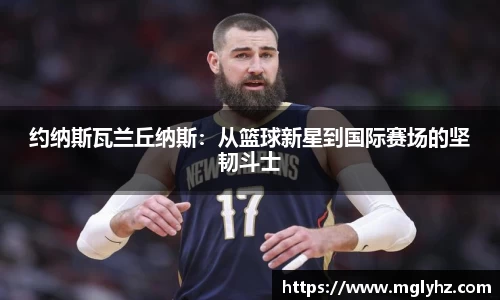 谈球吧