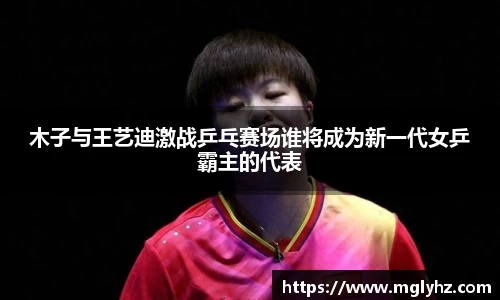 谈球吧