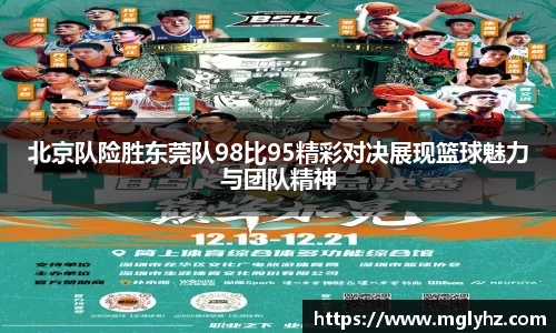 谈球吧