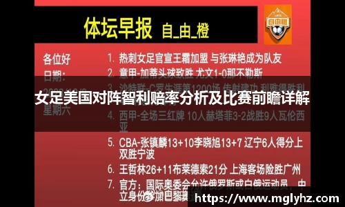 谈球吧