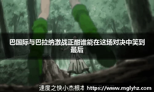 谈球吧
