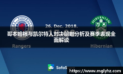 谈球吧