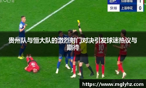 谈球吧