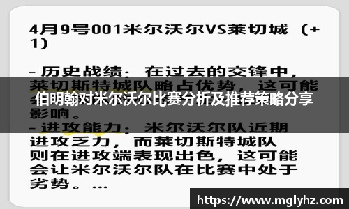 谈球吧