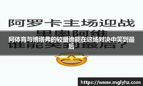 谈球吧