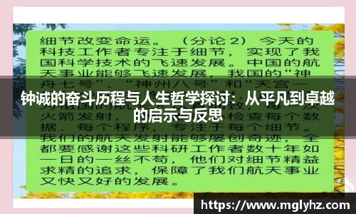 谈球吧
