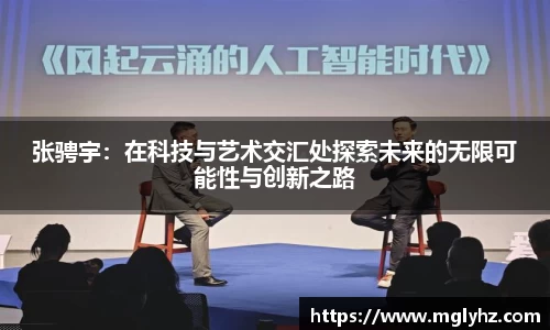 谈球吧