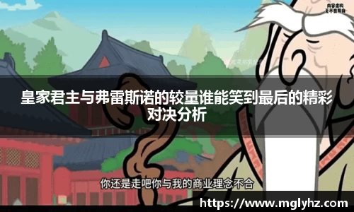 谈球吧