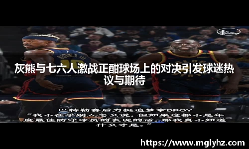 谈球吧