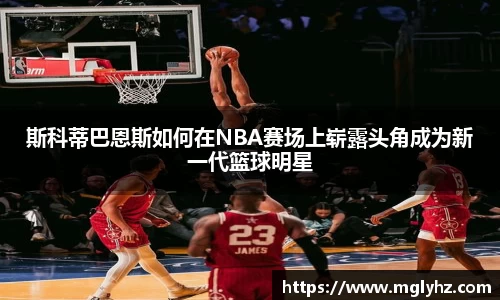 谈球吧
