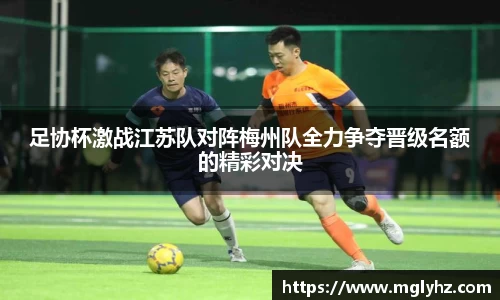 谈球吧