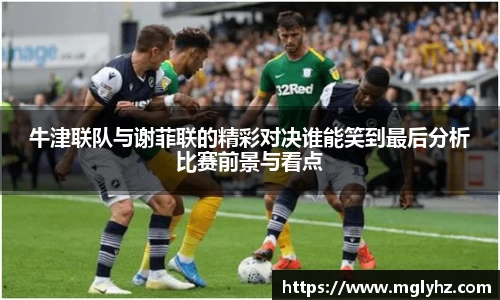 谈球吧
