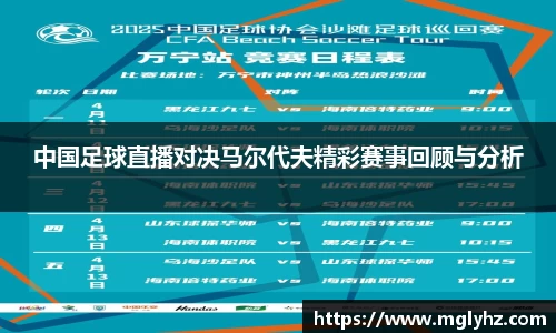 谈球吧