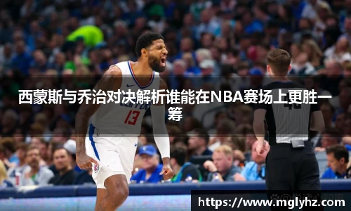 谈球吧