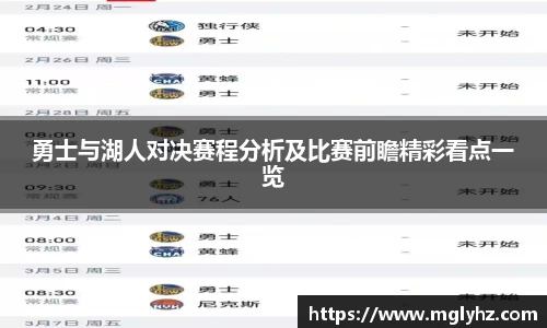 谈球吧