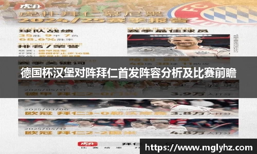 谈球吧