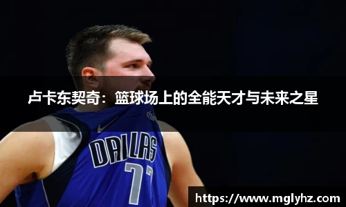 谈球吧