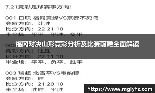 谈球吧