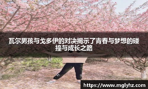 谈球吧