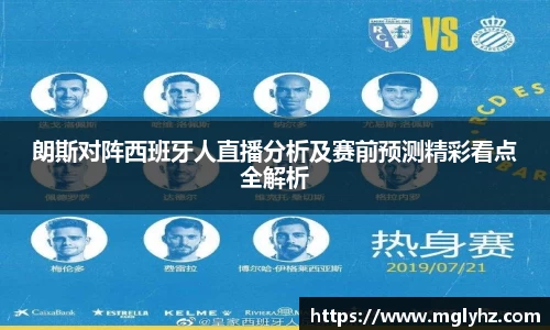 谈球吧