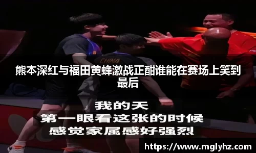 谈球吧