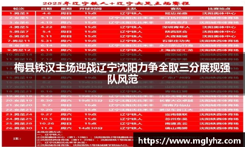 谈球吧