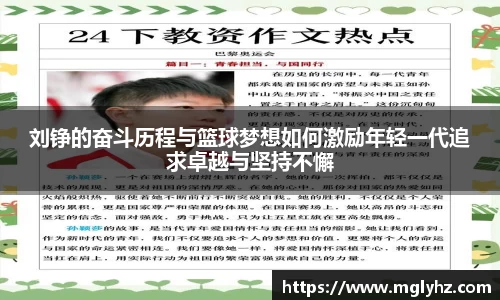 谈球吧