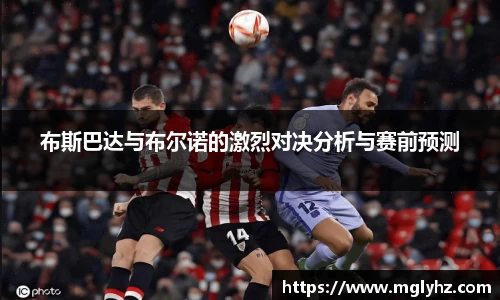 谈球吧