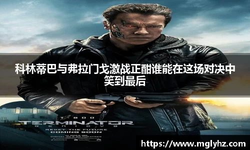 谈球吧