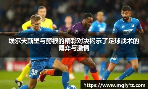 谈球吧