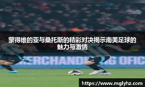 谈球吧