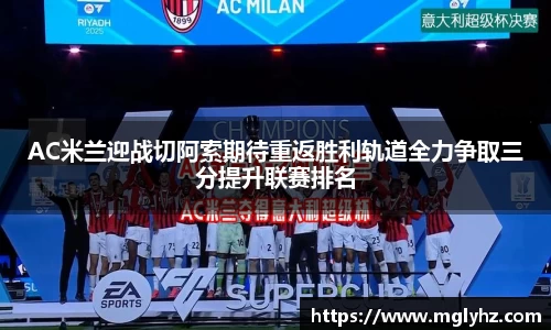 谈球吧