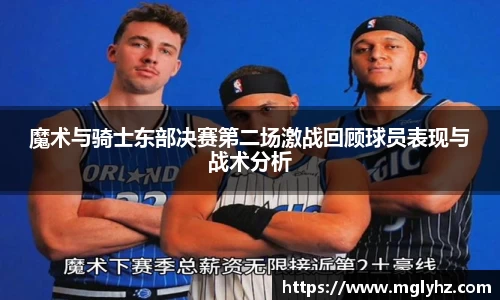 谈球吧