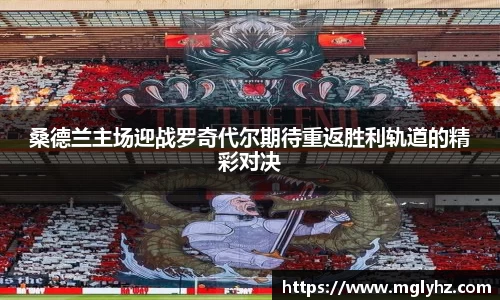 谈球吧