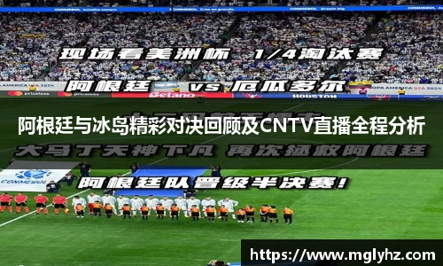 谈球吧